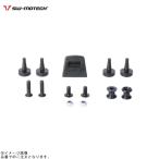 SW-MOTECH SWモテック GPT0015235401/B ADV-RACK用アダプターキット(GIVI/KAPPAモノキー用)