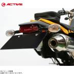 ACTIVE アクティブ 1157059 モタードテールキット ブラック D-TRACKER X