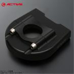 ACTIVE アクティブ 1060171 アルミスロットルホルダー (TYPE-3)(対応インナーパイプ巻取り径φ28-φ44) ブラック