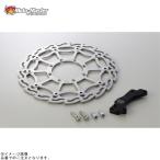 [28010004SB] MOTO MASTER スーパーモタード スタンダードフレイムKIT(アウター
