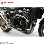 ACTIVE アクティブ 1117014P サブフレーム バフ ZRX1200 DAEG 09-16