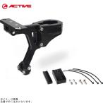ACTIVE アクティブ 1990144 カウルマウントステー ZRX1200 DAEG
