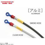 BUILD A LINE ビルドアライン 20575191 アルミ (リア) Z250