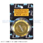 28010-TG ant lion アントライオン リザーバータンクキャップ NISSIN NISSIN RSタイプ ブレーキタンク対応 セパレートタイプ チタンゴールド
