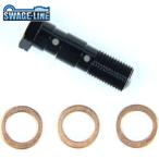 SWAGE-LINE スウェッジライン EAP703 バンジョーボルト ブラック ダブル | 10mm-1.00
