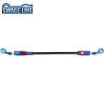 SWAGE-LINE スウェッジライン SAKB-1313M-0425 イージーオーダーホース レッド&ブルー/ブラックホース | SD-SD 425mm
