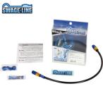 SWAGE-LINE スウェッジライン PARB147 リアホースキット ゴールド&ブルー/ブラックホース | PS250 04-06
