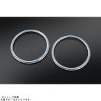 Kuryakyn прозрачный gold T14-KUR7376 задний динамик акцент хром Touring 14-21