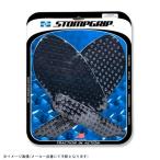 STOMP ストンプグリップ 55-10-0163B トラクションパッドタンクキット ブラック VOLCANO YZF-R25/3 19-20
