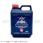 SUPER ZOIL スーパーゾイル FZ20L0 フラッシングゾイル 20L