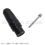 weg-6m WORLD WALK ワールドウォーク マフラーガード Z900RS用