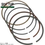 SHIFTUP シフトアップ 800413-00 ゼファー400 ピストンキット用 ピストンリング STD(補修用)
