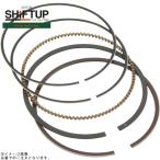 SHIFTUP коробка передач выше 201010-RN поршневое кольцо 57mm( для ремонта )