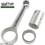 SHIFTUP коробка передач выше 401013-10 шатун комплект ER кривошип ( для ремонта )