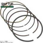 SHIFTUP коробка передач выше 805753-95 Z1 высокий comp поршень комплект поршневое кольцо 69.5mm( для ремонта )