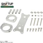 SHIFTUP シフトアップ 205084-03 ビレットスタビライザー 27mmフォークキット (ナロー186mmピッチ)用 シルバー