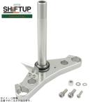 SHIFTUP коробка передач выше 205085-10 Monkey вертикальный φ27mm передняя вилка вынос руля только narrow (186mm) серебряный 