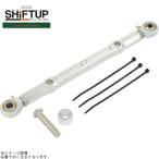 SHIFTUP シフトアップ 205198-03 フローティングトルクロッド 6cmロングスイングアーム用 シルバー