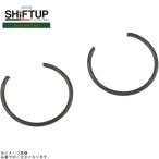 SHIFTUP коробка передач выше 201010-S2 пружинное стопорное кольцо H-14( для ремонта )