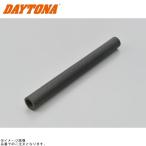 DAYTONA Daytona 73351 радиатор шланг распорка φ21×φ30