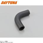  наличие есть DAYTONA Daytona 73436 радиатор шланг патрубок 90° φ25×φ34