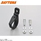 DAYTONA デイトナ 73978 マルチフック(コンビニフック)