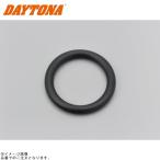 DAYTONA デイトナ 75826 オイルフィラーキャップ補修用Oリング