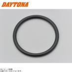 DAYTONA デイトナ 75827 オイルフィラーキャップ補修用Oリング