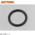 DAYTONA デイトナ 75828 オイルフィラーキャップ補修用Oリング