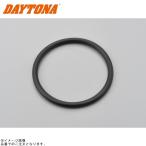 DAYTONA デイトナ 75824 オイルフィラーキャップ補修用Oリング