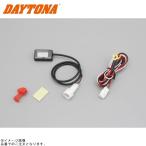 在庫あり DAYTONA デイトナ 92386 アクアプローバ コンパクトボルトメーター