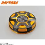  наличие есть DAYTONA Daytona 92729 главный цилиндр крышка лючка бензобака (NISSIN) Gold 