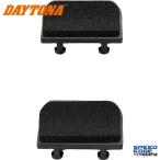 DAYTONA デイトナ 93118 サイドフックセット 小
