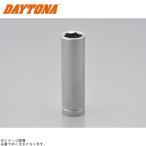 DAYTONA デイトナ 97741 六角ソケット ディープ サイズ:12mm