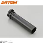 DAYTONA Daytona 94939 рукоятка для замены дроссель рукав (HARLEY-DAVIDSON для ) кабель модель дроссель для / открытый end 