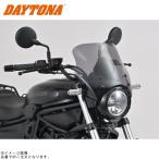デイトナ (Daytona) バイク用 スクリーン エリミネーター (24) 専用
