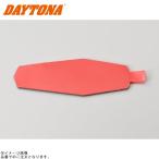 DAYTONA デイトナ 40926 コントロールスイッチ両面テープ