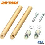 DAYTONA Daytona 63510 супер heavy внутренний вес aluminium руль для ( внутренний диаметр φ15~φ17)