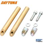 DAYTONA Daytona 63508 супер heavy внутренний вес steel руль для ( внутренний диаметр φ17~φ19)