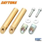 DAYTONA Daytona 63512 супер heavy внутренний вес дюймовый руль для ( внутренний диаметр φ21~φ23)