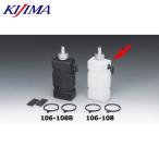  наличие есть KIJIMA Kijima 106-108 catch бак 300cc масло / бензин соответствует брать 12mm