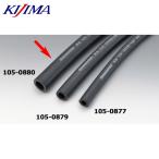  наличие есть KIJIMA Kijima 105-0880 шланг маслостойкий / выдерживающий давление / атмосферостойкий черный 1.5MPa.. размер 12mm/1m