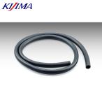 在庫あり KIJIMA キジマ 106-058 ホース 耐油 2層管(ブリーザー) 内径 9.5mm 1m ブラック