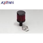  наличие есть KIJIMA Kijima 106-553 шланг сапуна фильтр установка наружный диаметр 14mm 38×60mm