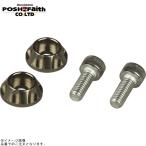  наличие есть POSHposhu500095-11 NASA модель номерная табличка держатель комплект titanium 