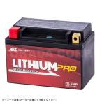  stock equipped AZe- Z ITL9-FP lithium battery PRO