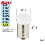 Koito 小糸製作所 P3433 ライセンス球 12V 5W G18 2個入
