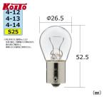 Koito маленький нить завод P4517 tail & Stop лампочка 12V 23W S25 2 штук 