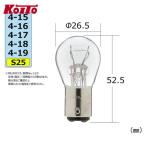 Koito маленький нить завод P4524 tail & Stop лампочка 12V 21/5W S25 2 штук 
