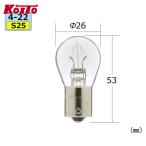 Koito маленький нить завод P4616 tail & Stop лампочка 24V 25W S25 2 штук 